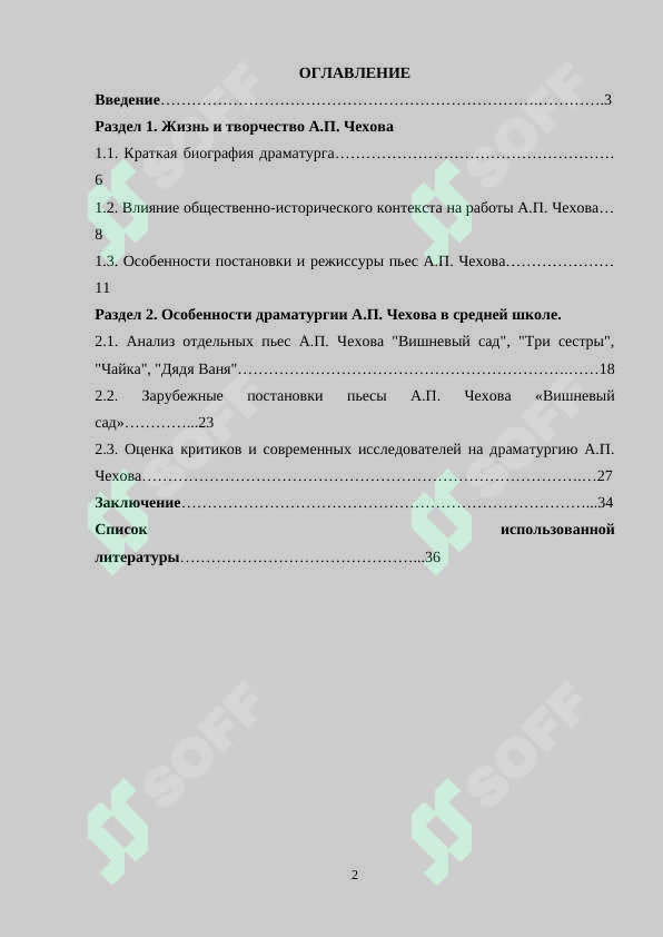 sellerImage