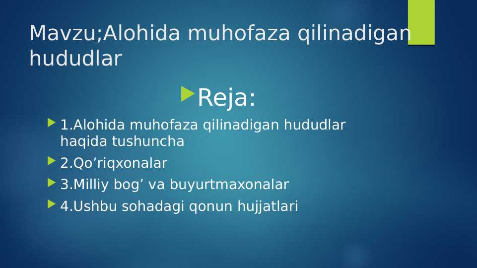 Alohida muhofaza qilinadigan hududlar