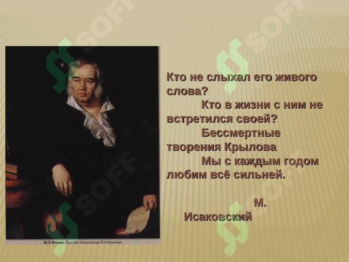 sellerImage