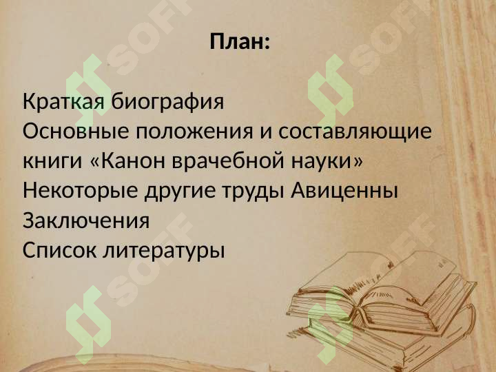 sellerImage