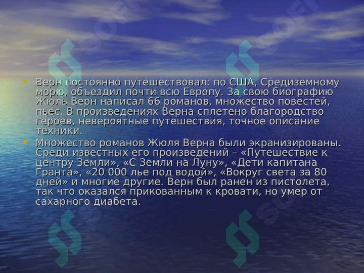 sellerImage