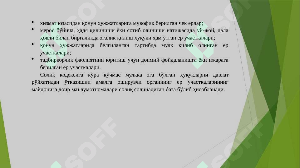 sellerImage