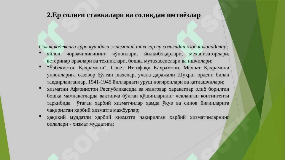 sellerImage