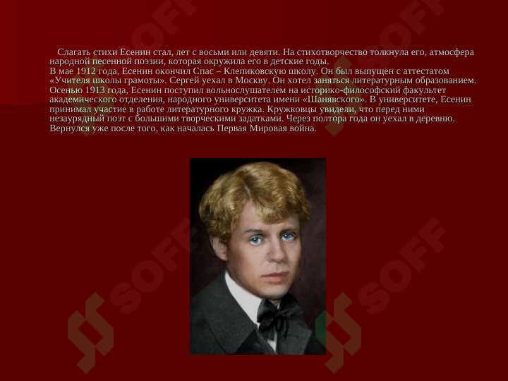 sellerImage