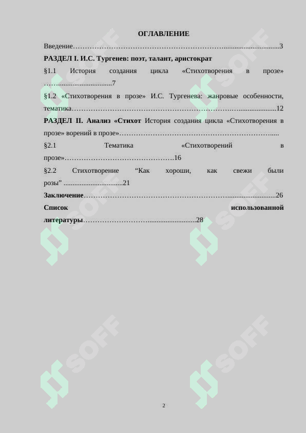 sellerImage