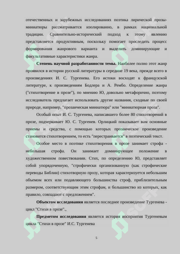 sellerImage