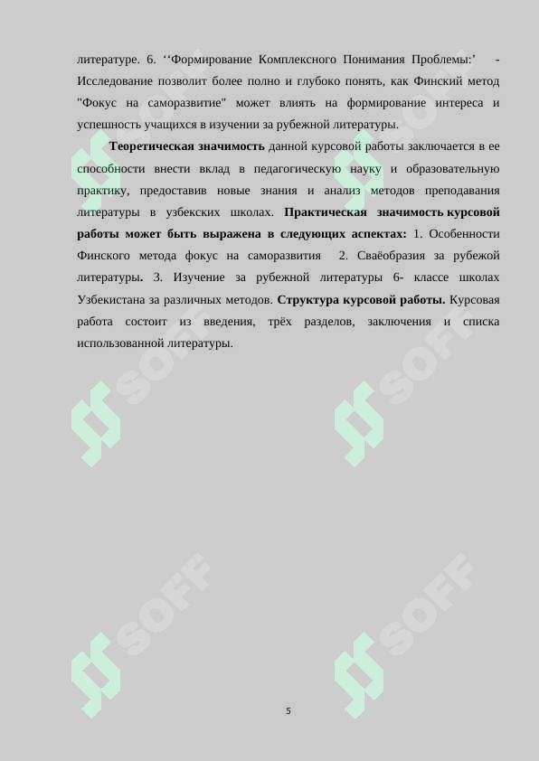 sellerImage