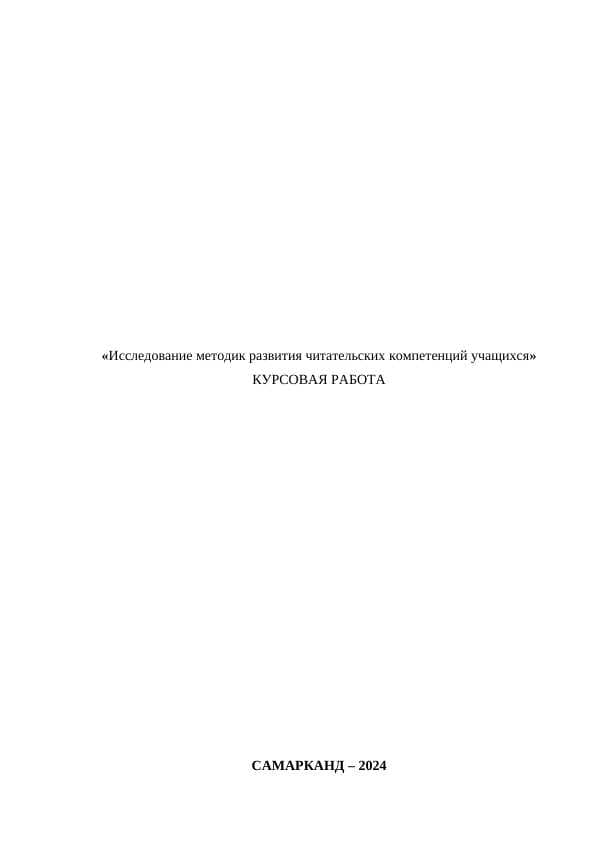 sellerImage