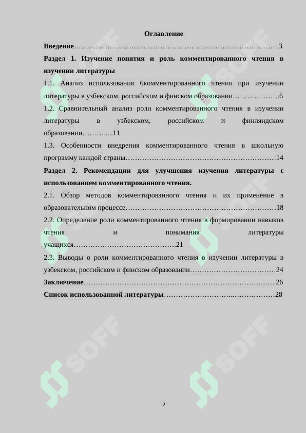 sellerImage