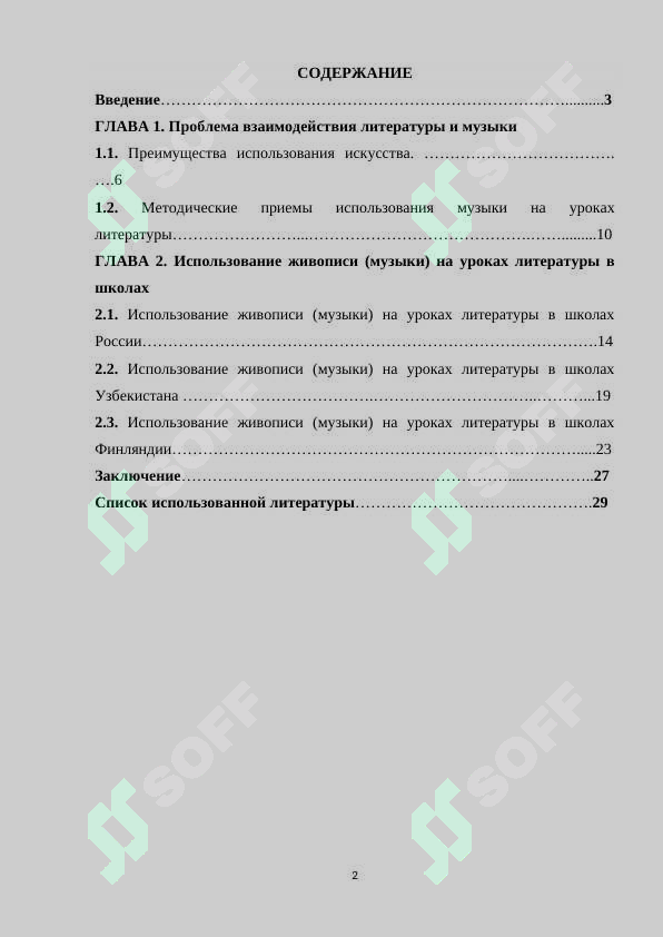 sellerImage