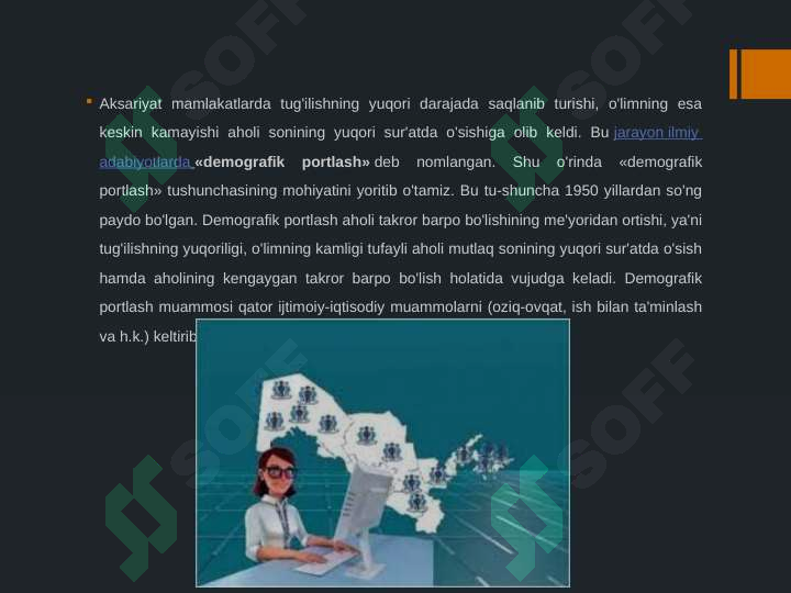 sellerImage