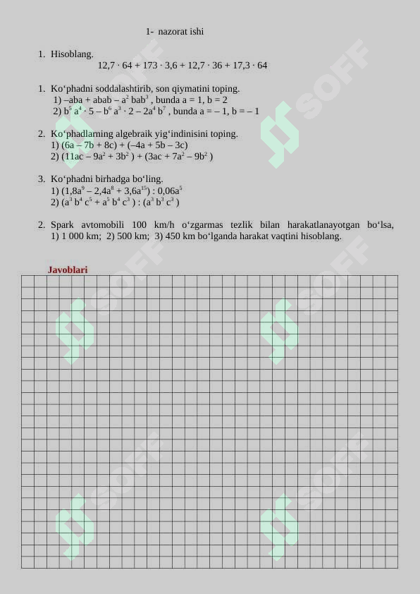 sellerImage