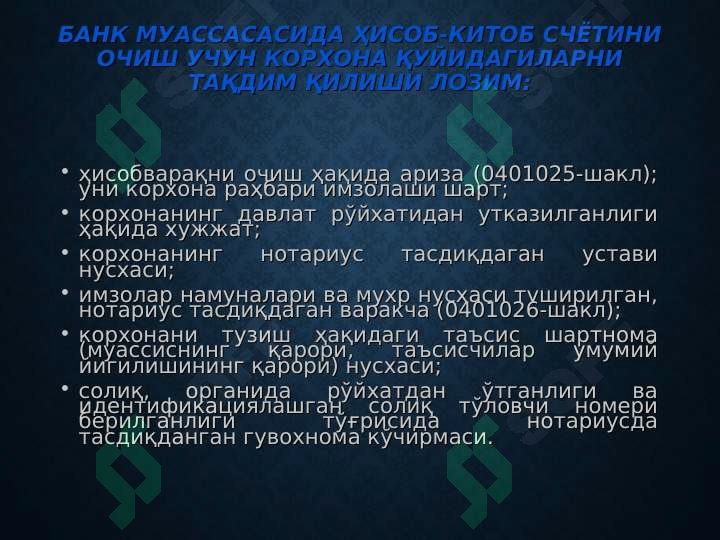sellerImage