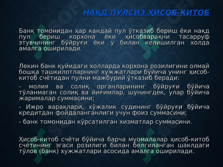 sellerImage
