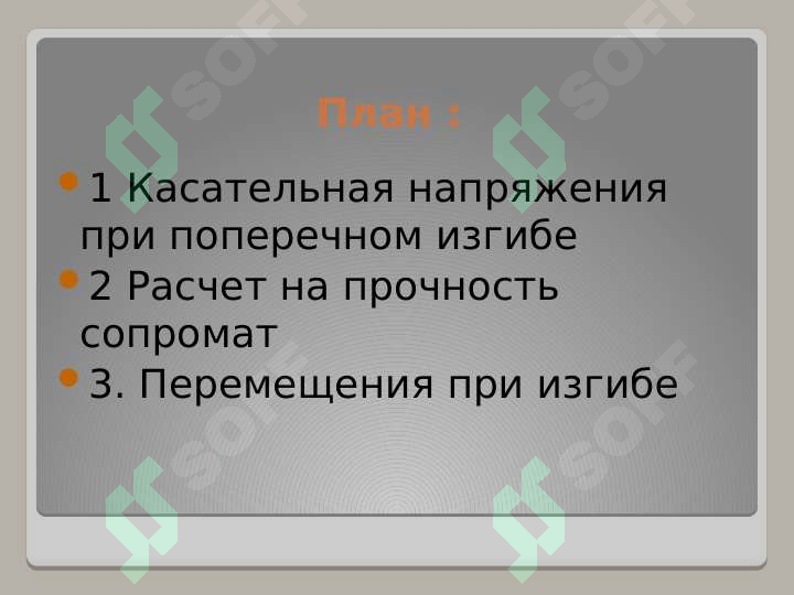 sellerImage