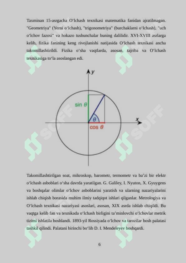 sellerImage