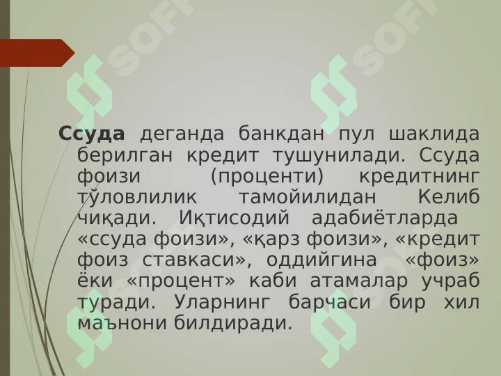 sellerImage