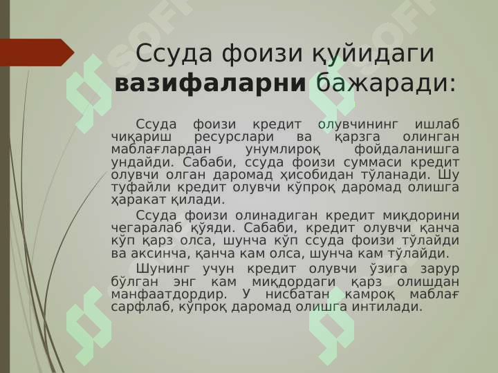 sellerImage