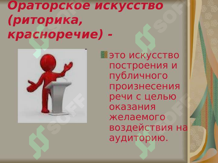 sellerImage