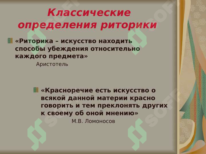 sellerImage