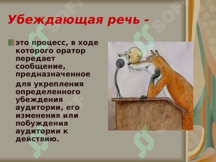 sellerImage