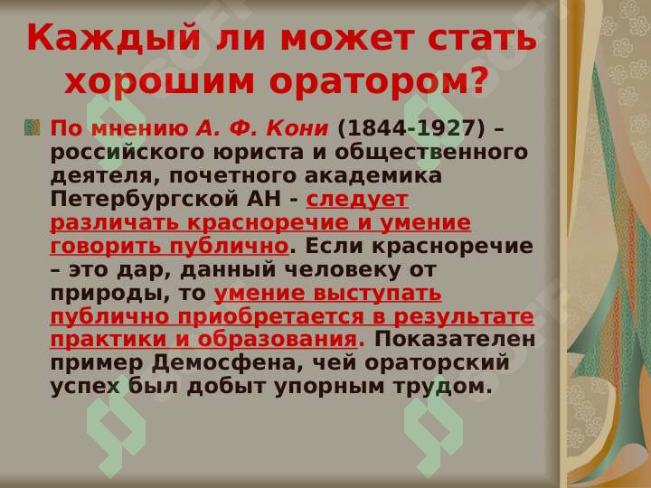 sellerImage