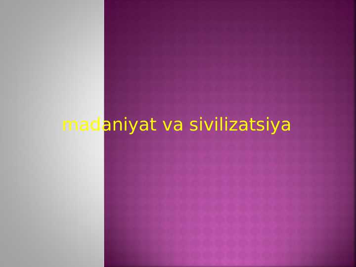 Madaniyat va sivilizatsiya1