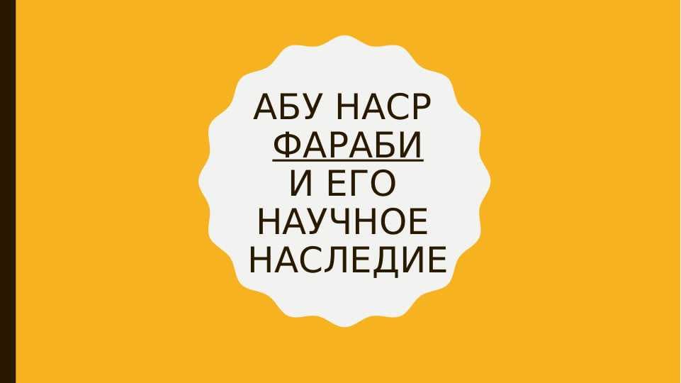 sellerImage