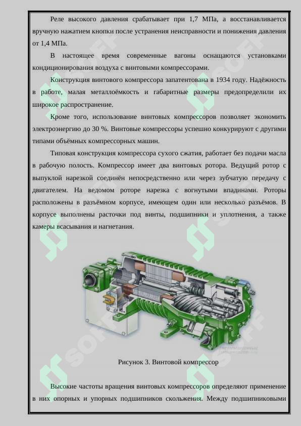 sellerImage