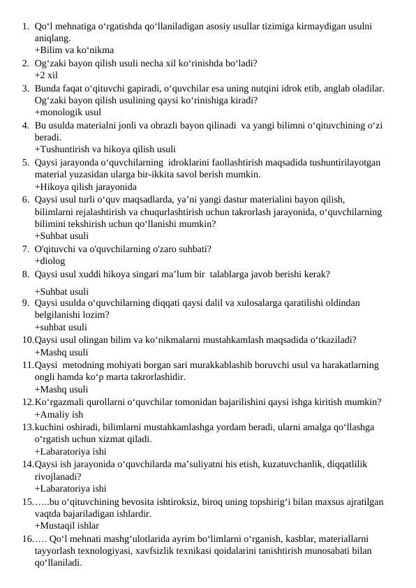 Texnologiya fanidan final test savollari javoblari bilan