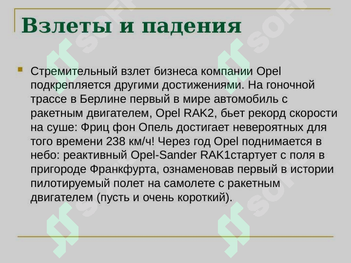 sellerImage