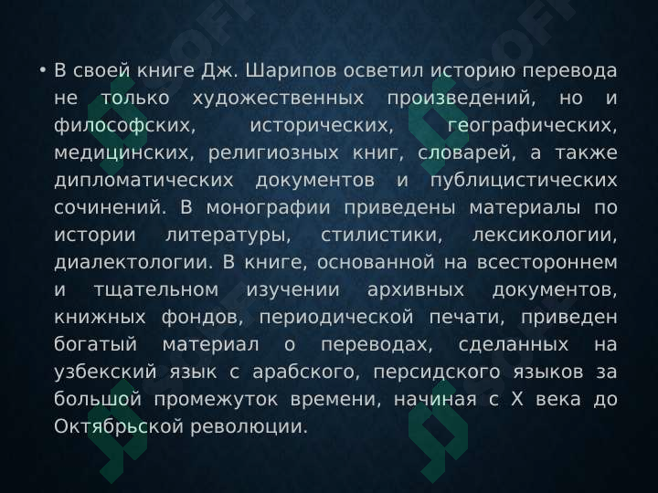 sellerImage