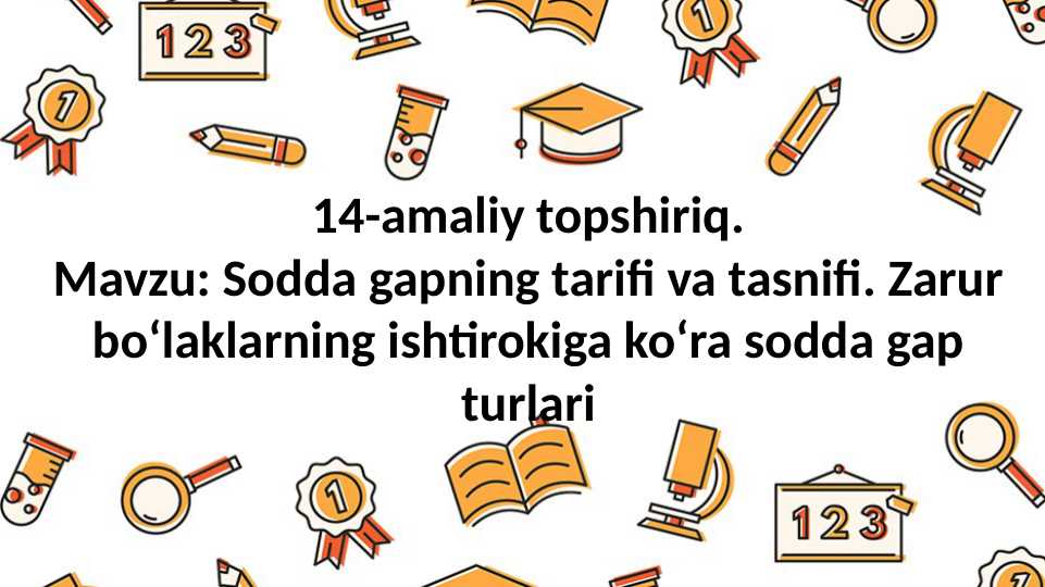 Sodda gapning tarifi va tasnifi. Zarur bo‘laklarning ishtirokiga ko‘ra sodda gap turlari