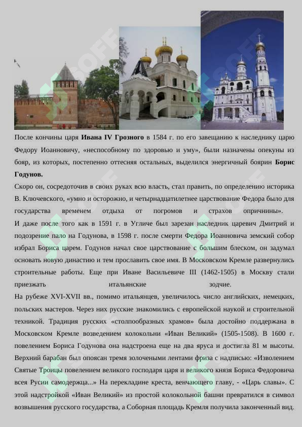 sellerImage