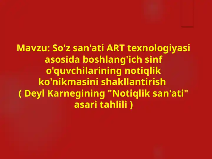 So'z san'ati ART texnologiyasi asosida boshlang'ich sinf o'quvchilarining notiqlik ko'nikmasini shakllantirish Deyl Karnegining Notiqlik san'ati asari tahlili
