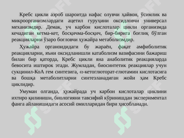 sellerImage