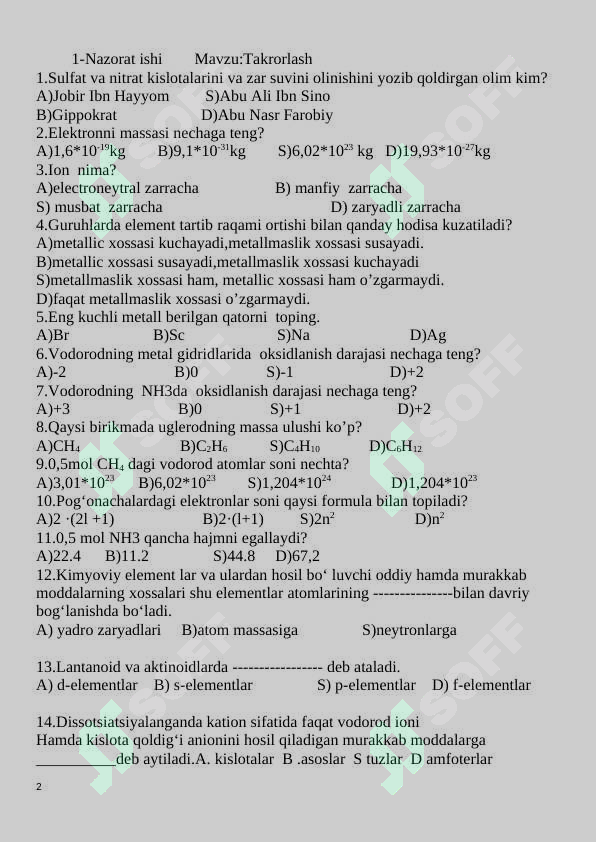 sellerImage