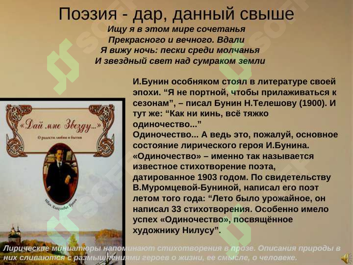 sellerImage