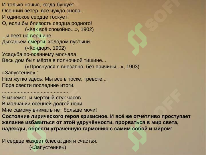 sellerImage