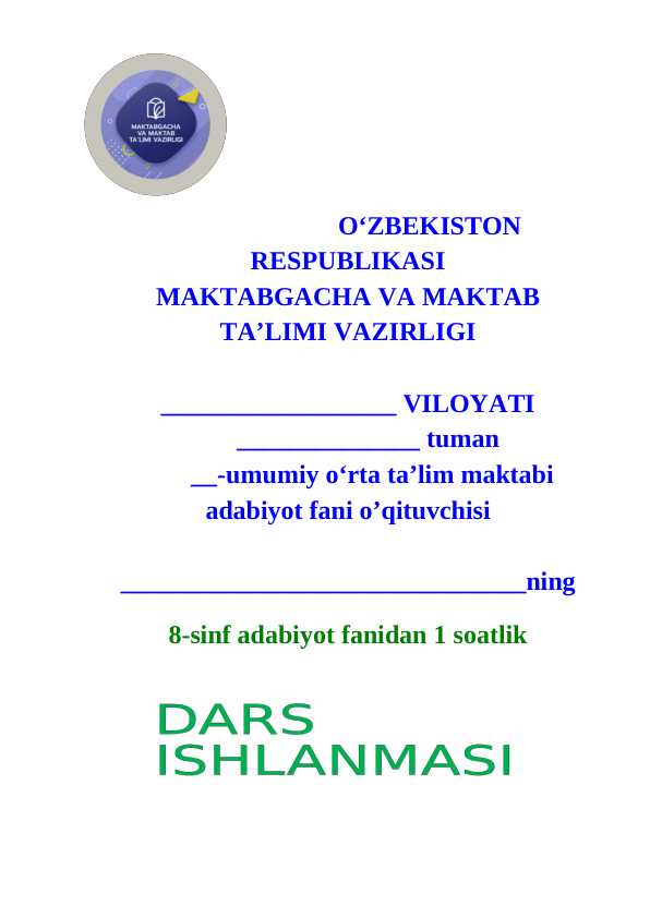 8-sinf adabiyot Shukur Xolmirzayev hayoti va ijodi Dars ishlanma