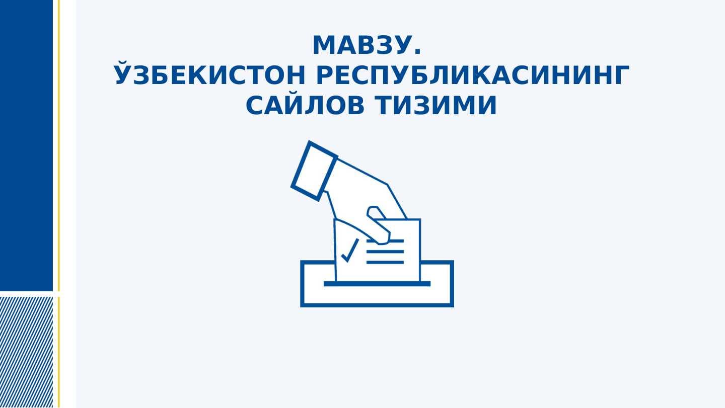 sellerImage