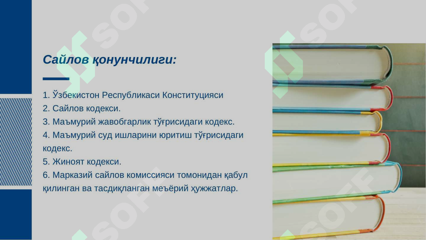 sellerImage