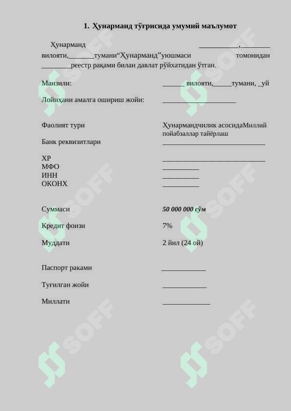 sellerImage