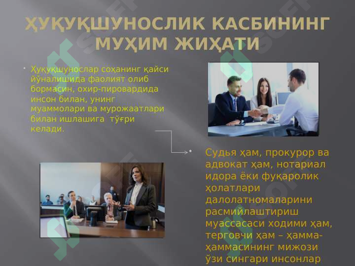 sellerImage