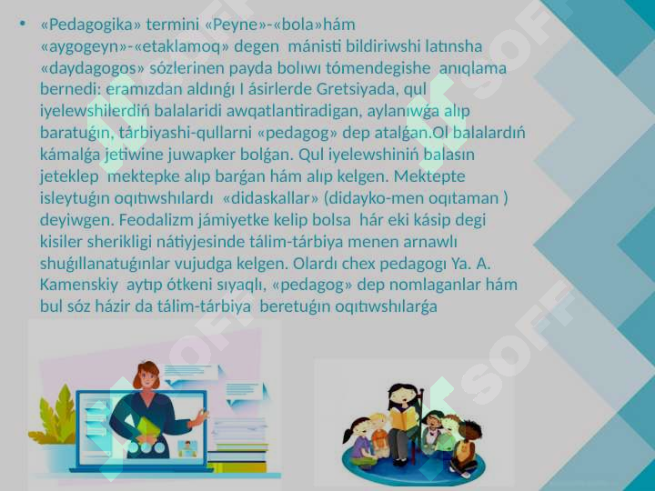 sellerImage