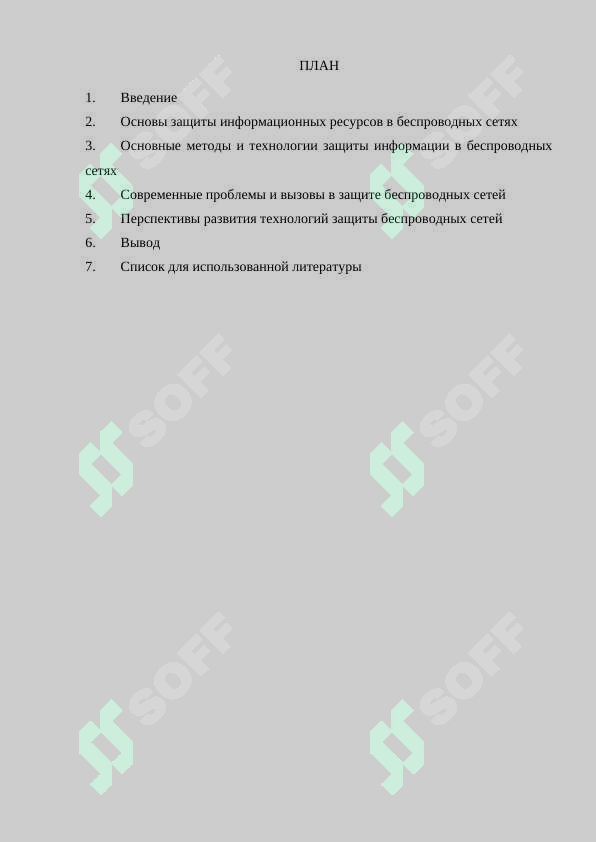 sellerImage