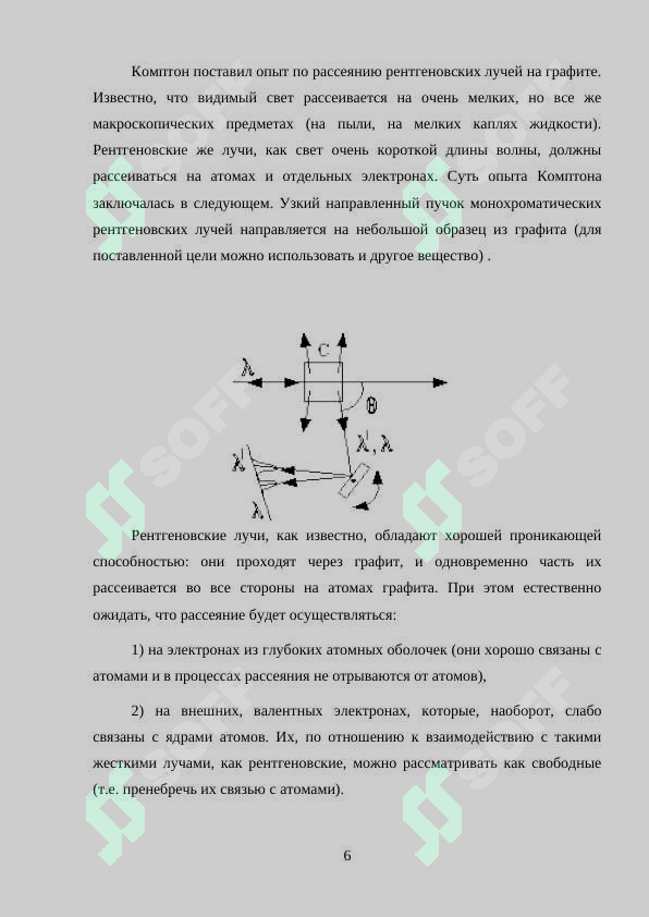 sellerImage