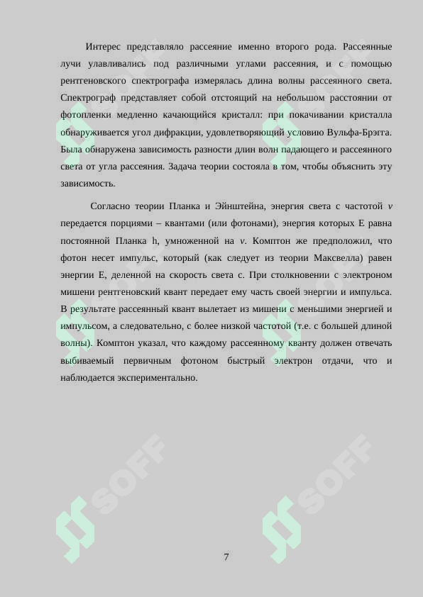 sellerImage