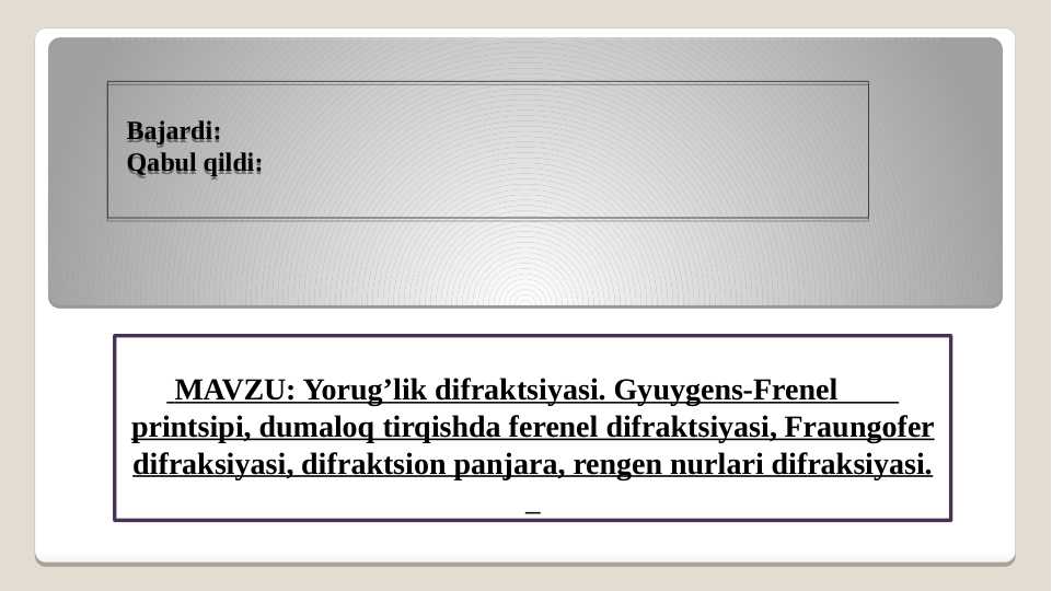 Yorug’lik difraktsiyasi. Gyuygens-Frenel printsipi, dumaloq tirqishda ferenel difraktsiyasi, Fraungofer difraksiyasi, difraktsion panjara, rengen nurlari difraksiyasi