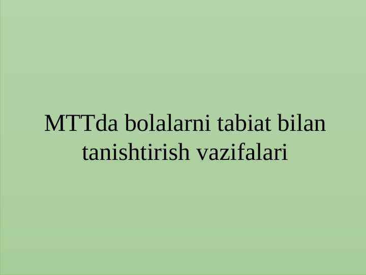 MTTda bolalarni tabiat bilan tanishtirish vazifalari